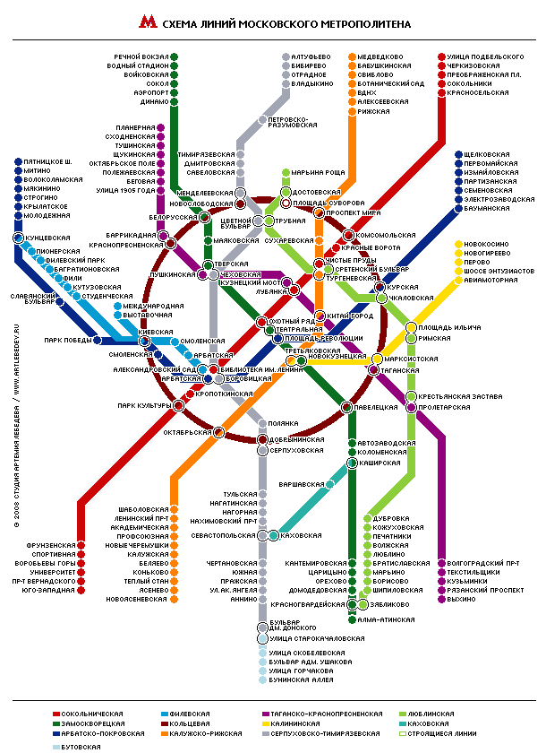 яндекс карта метро скачать - фото 5